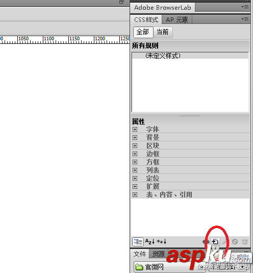 Dreamweaver,css,声明
