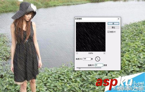 PS,下雨