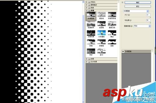 Photoshop,边框
