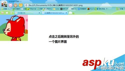 Dreamweaver,图像属性
