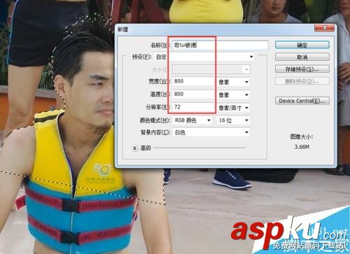 PS,头像