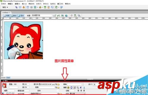 Dreamweaver,图像属性