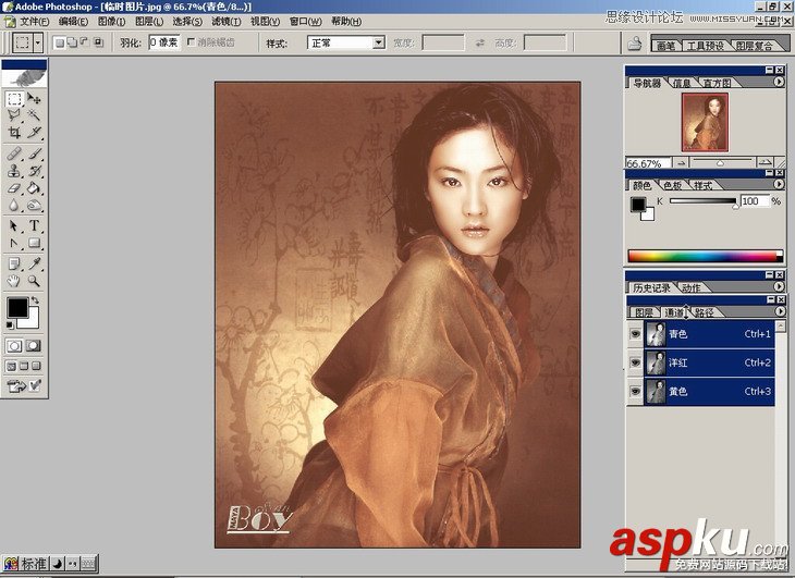 Photoshop基础教程