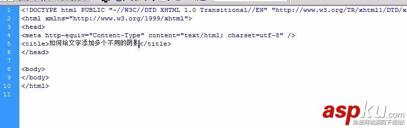 Dreamweaver,文字,阴影