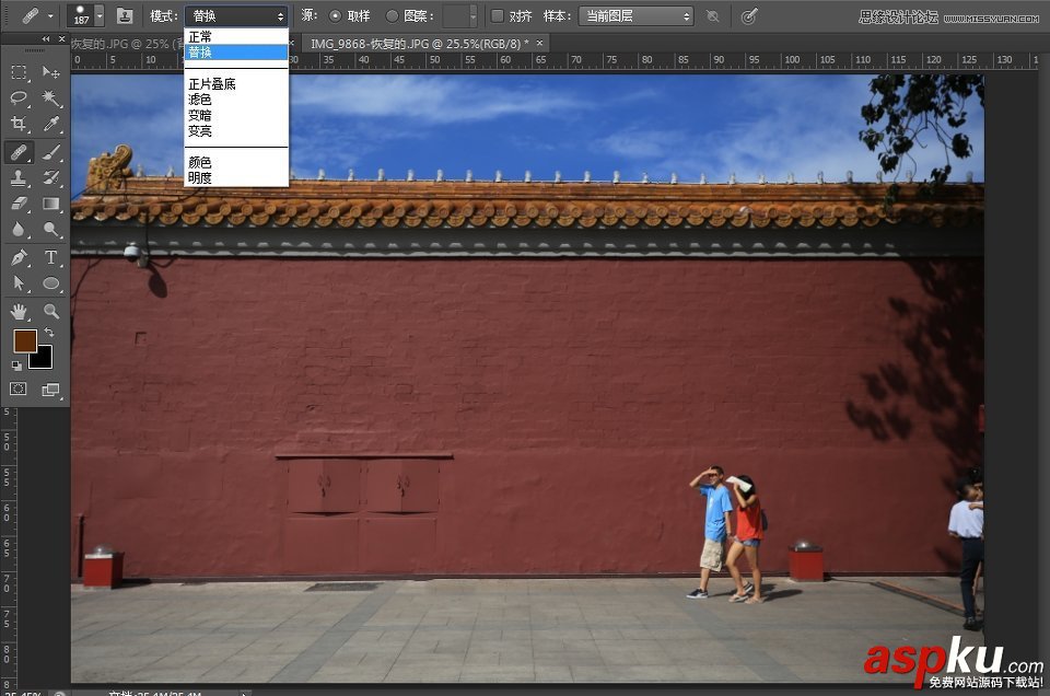 Photoshop