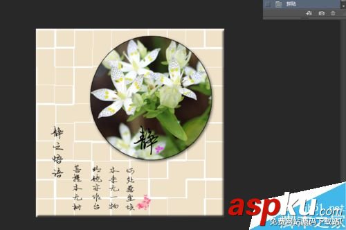 ps,古典,圆形