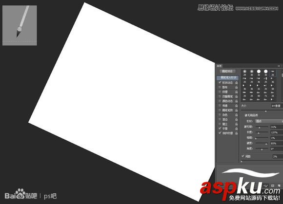 绘画,PS教程,数位板