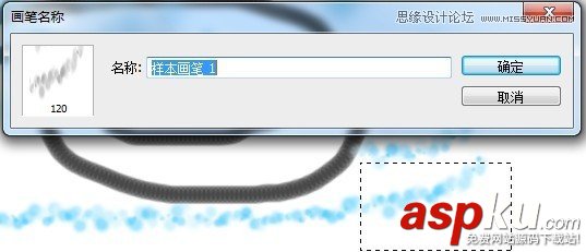 Photoshop技巧,Photoshop教程,画笔工具