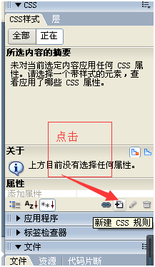 reamweaver,颜色,代码