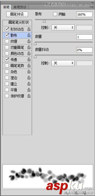 Photoshop技巧,Photoshop教程,画笔工具