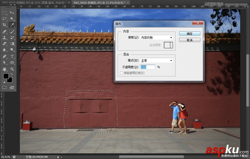 Photoshop