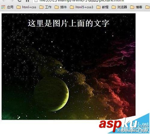 图片,文字,dreamweaver