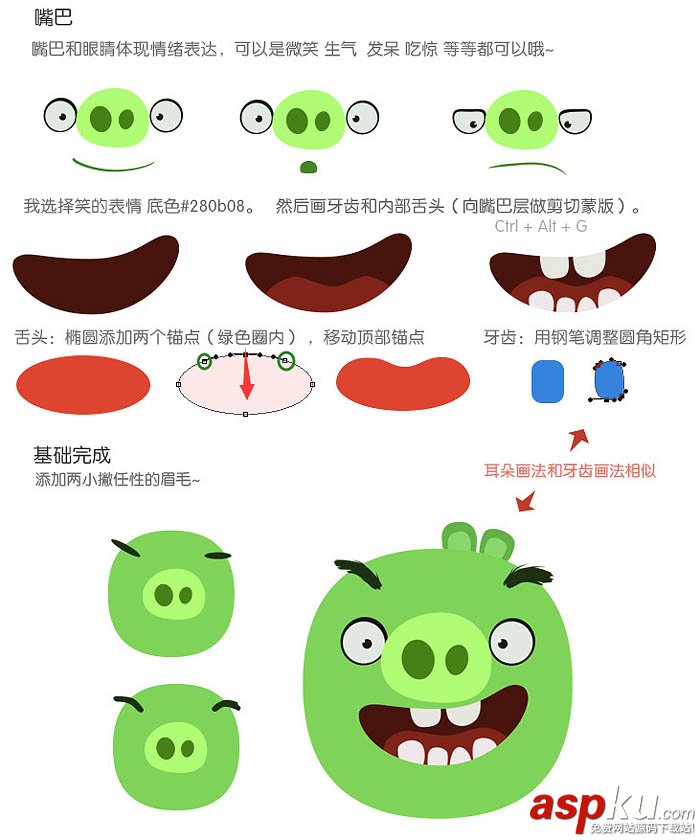 Photoshop,画笔,图层样式,图标
