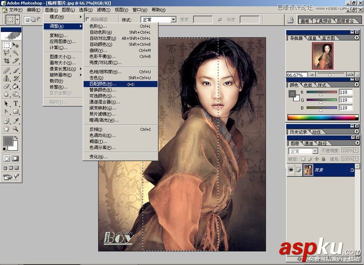 Photoshop基础教程