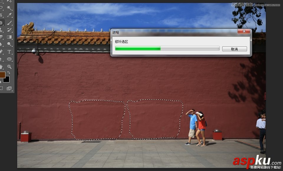 Photoshop