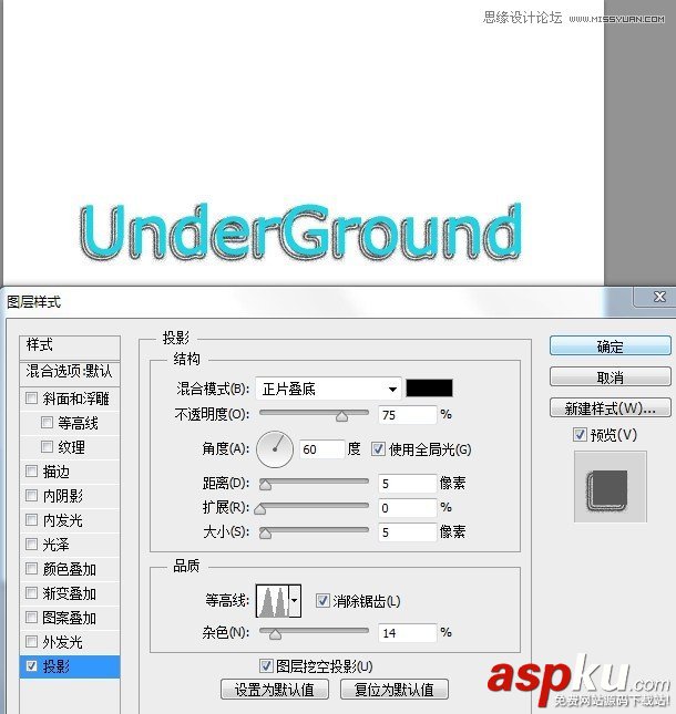 Photoshop教程,图层,样式