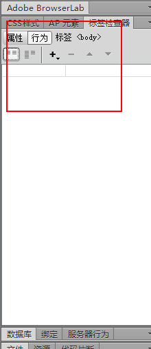 Dreamweaver,图片