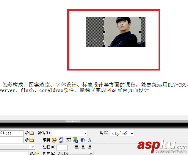 Dreamweaver,图片
