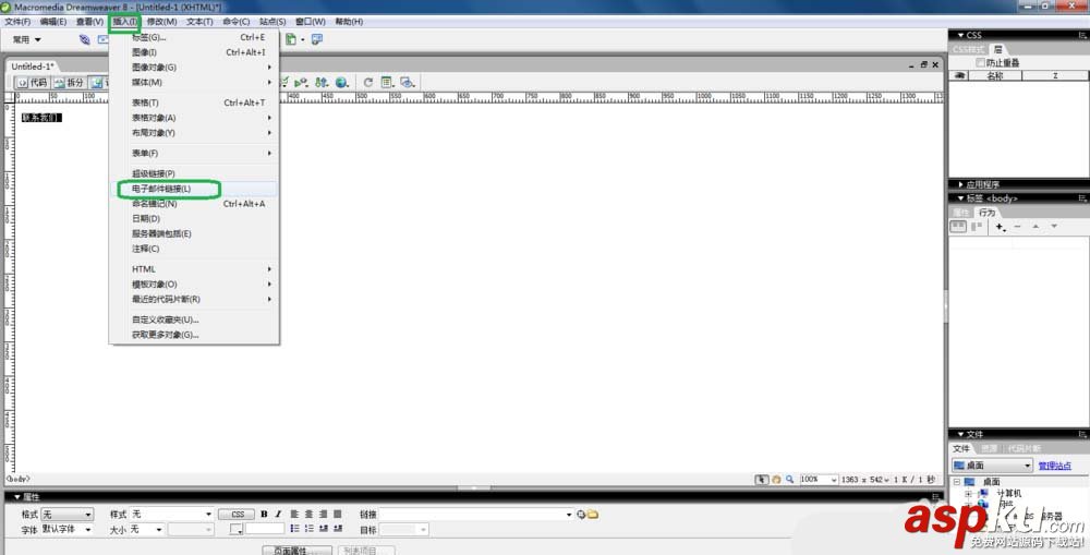 Dreamweaver,网页,邮箱