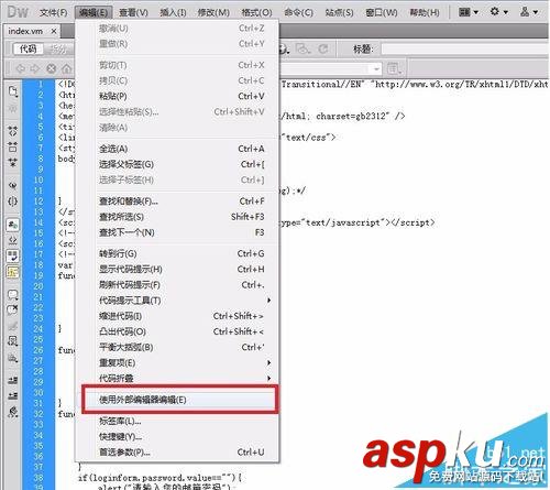 Dreamweaver,vm,高亮