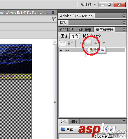 Dreamweaver,网页,窗口