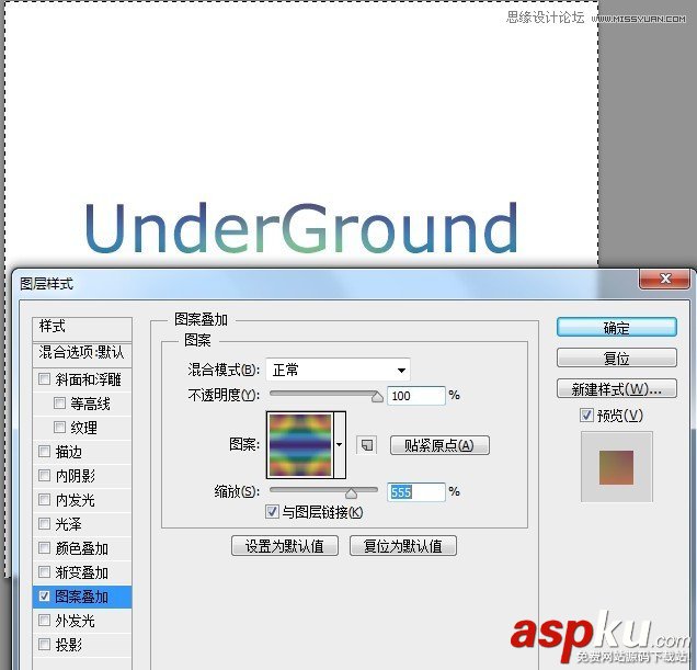 Photoshop教程,图层,样式