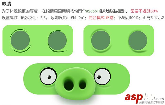 Photoshop,画笔,图层样式,图标