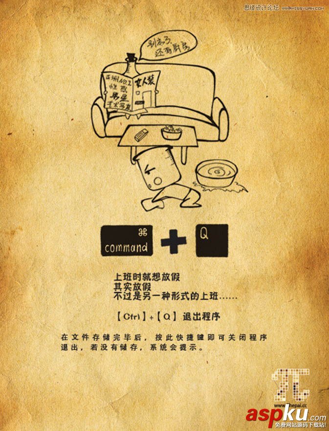 插画,PS快捷键,PS教程