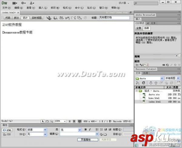 Dreamweaver中如何输入文本文字