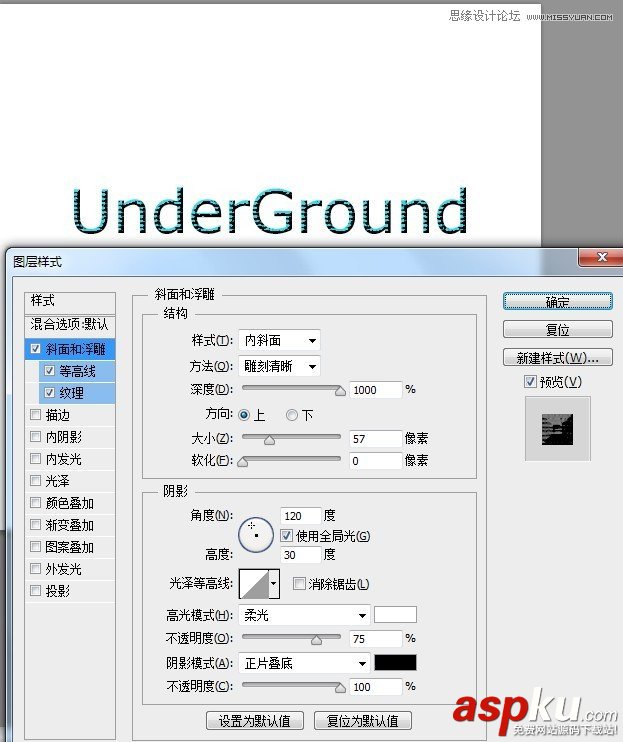 Photoshop教程,图层,样式