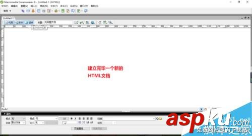 Dreamweaver,图像属性