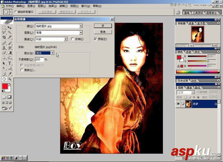 Photoshop基础教程