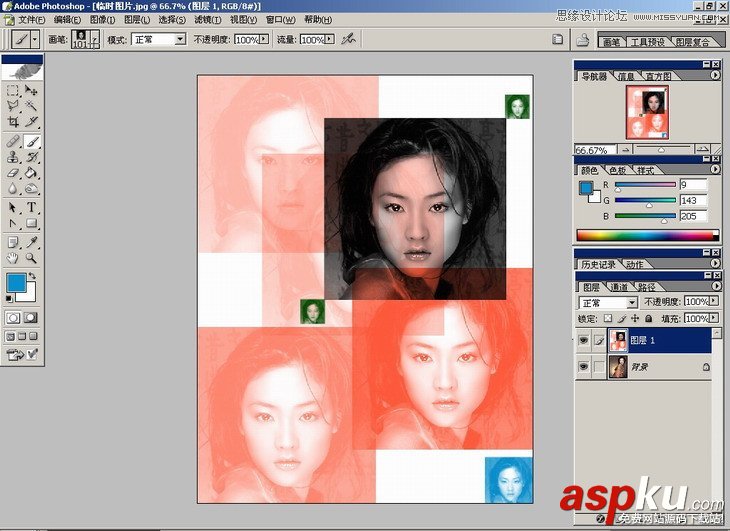 Photoshop基础教程