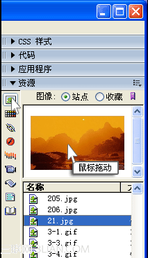 Dreamweaver页面制作