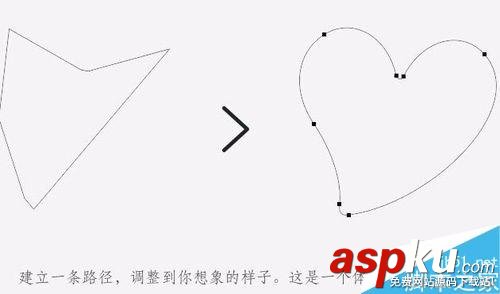 PS,心形,水晶