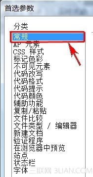 dreamweaver,更新链接
