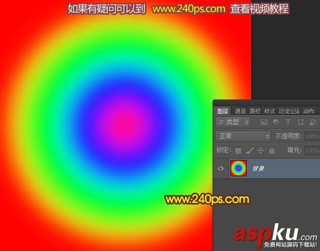 PS,滤镜,烟花