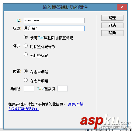 Dreamweaver,网页,文本