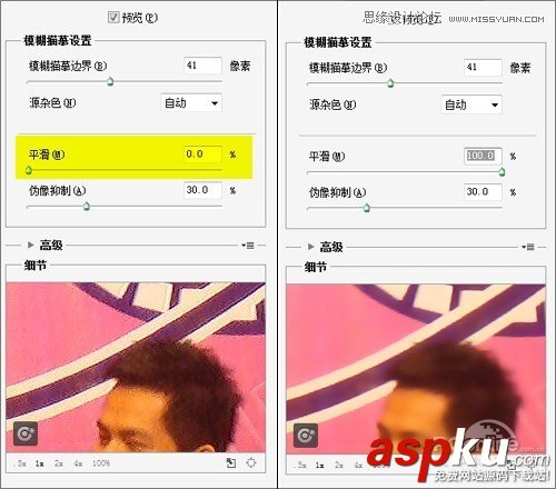 PhotoshopCC,防抖滤镜