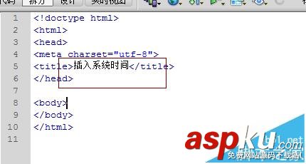 Dreamweaver,页面,时间