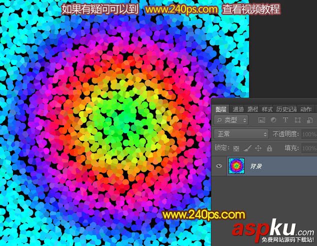 PS,滤镜,烟花