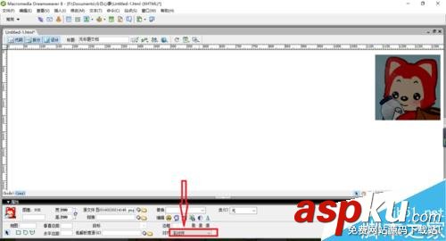 Dreamweaver,图像属性