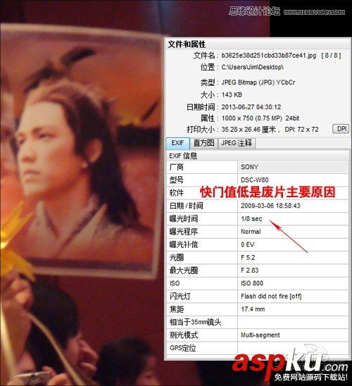 PhotoshopCC,防抖滤镜