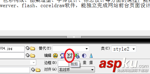 Dreamweaver,图片