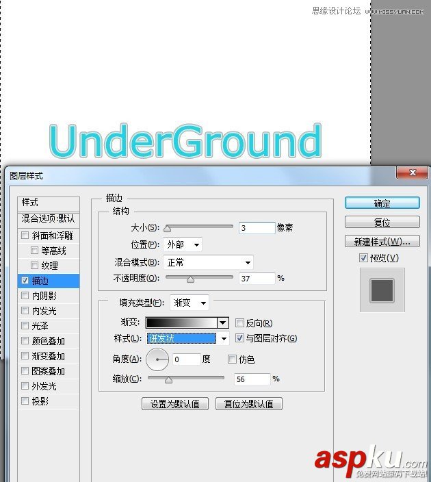 Photoshop教程,图层,样式