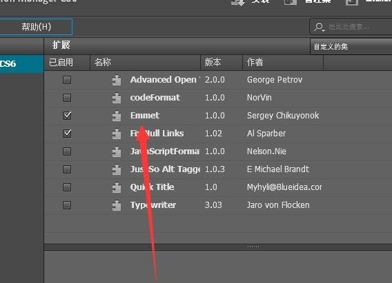 Dreamweaver,安装,emmet