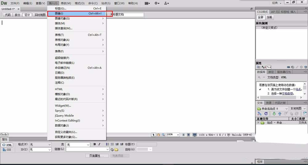 Dreamweaver,图片,对比度