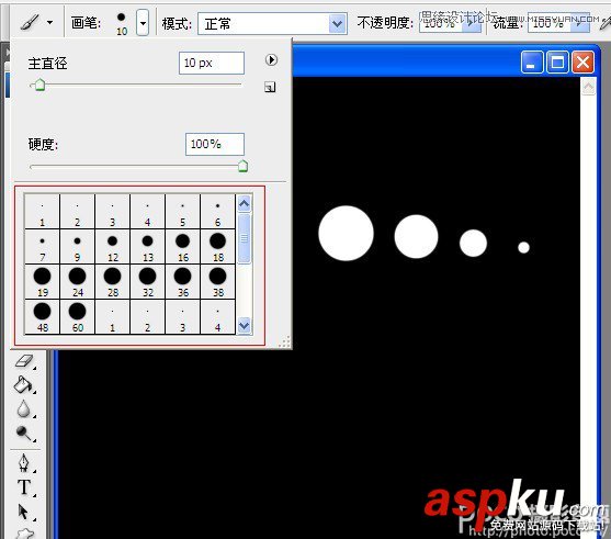 PS技巧,PS教程