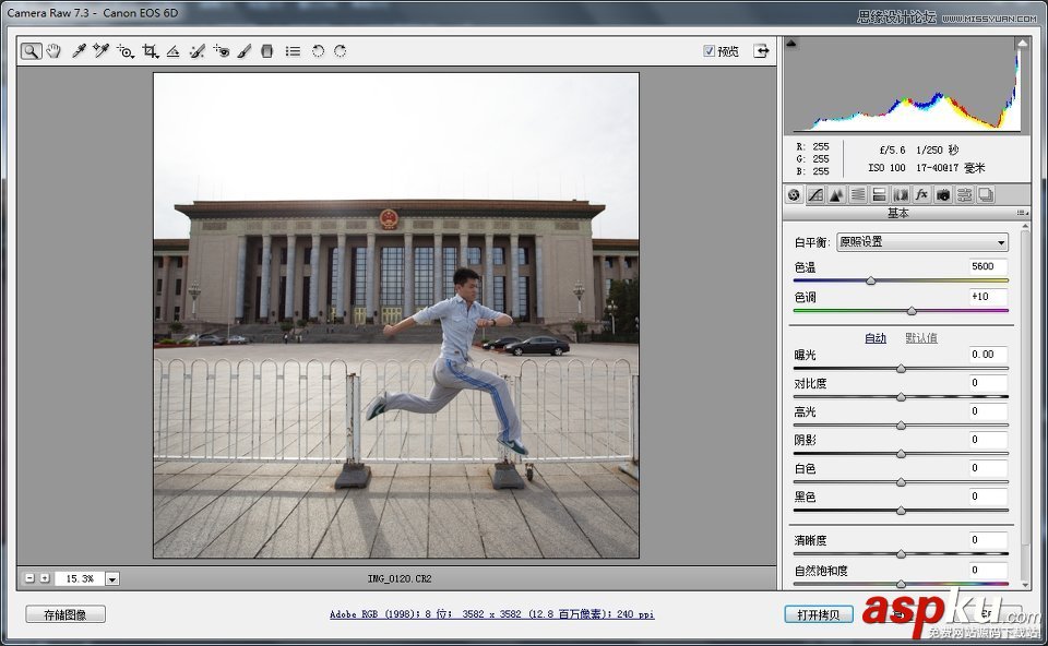 Photoshop