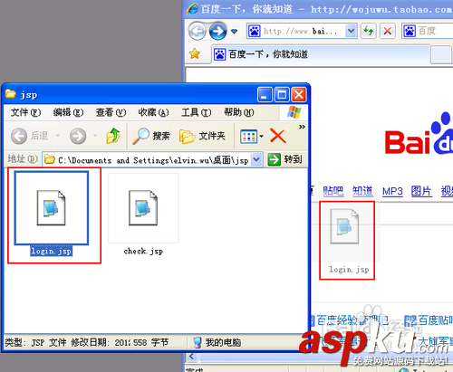 jsp是什么?jsp文件怎么打开?